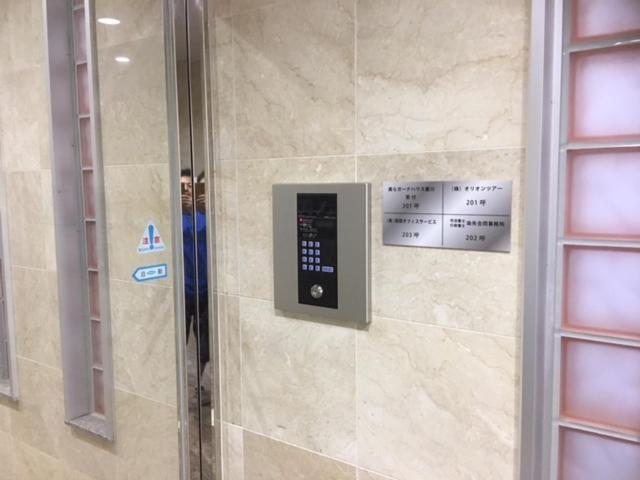 Chura Gahna House Tsubogawa Наха Экстерьер фото